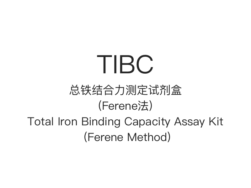 【TIBC】Komplet za analizu ukupnog kapaciteta vezanja željeza (Ferene metoda)