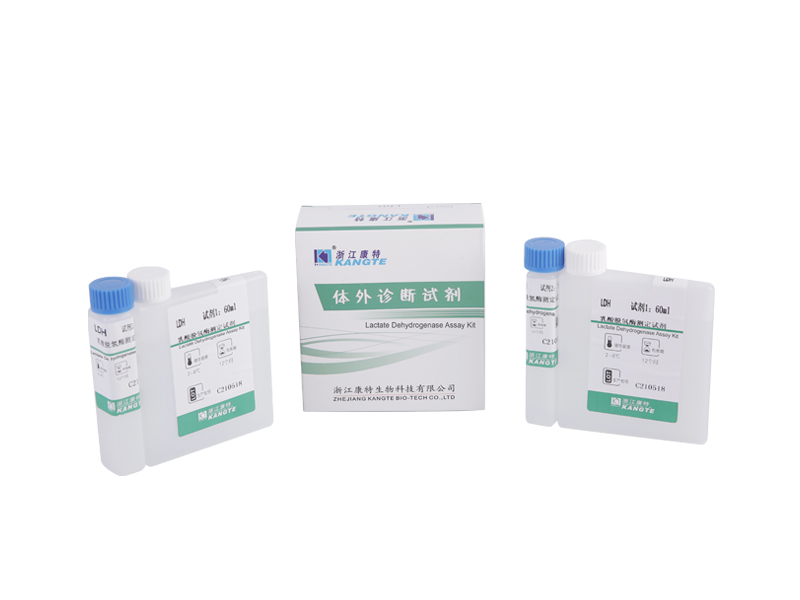 【LDH1】Komplet za testiranje izoenzima I laktat dehidrogenaze (metoda kemijske inhibicije)