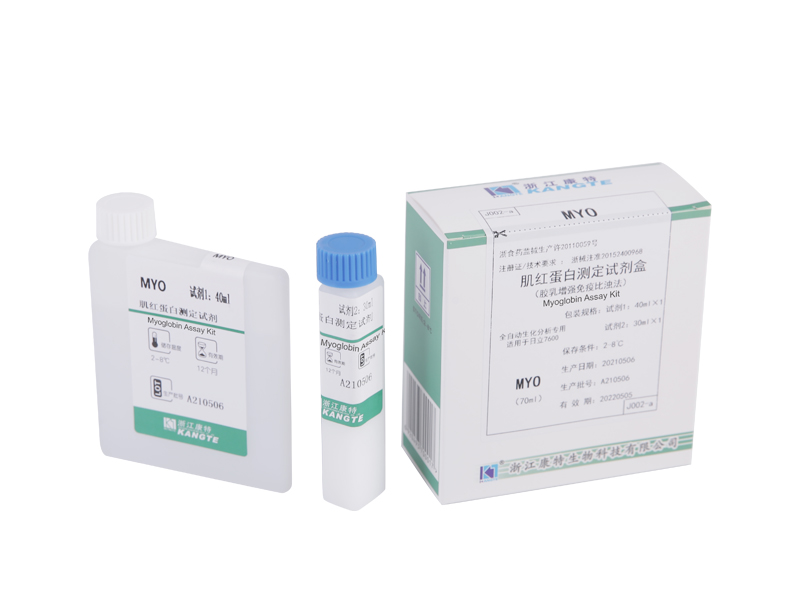 【MYO】Komplet za analizu mioglobina (imunoturbidimetrijska metoda pojačana lateksom)