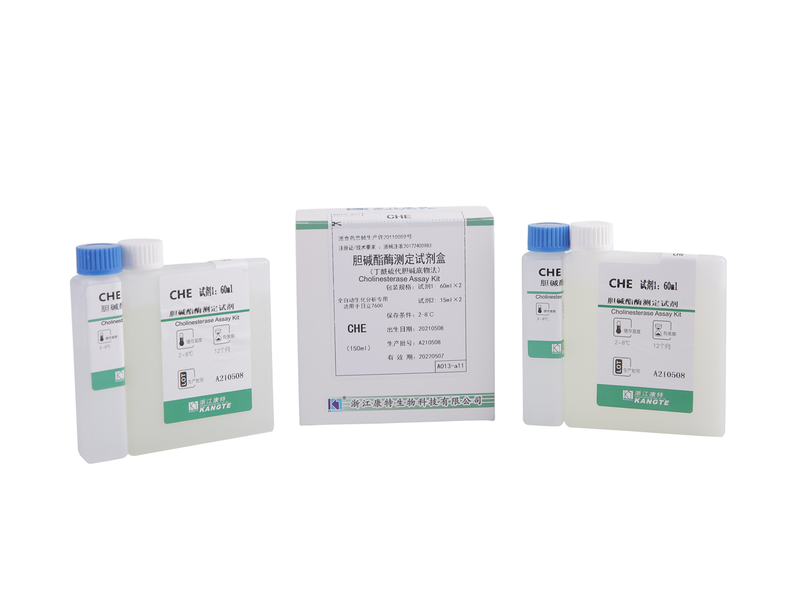 【CHE】Komplet za analizu kolinesteraze (metoda supstrata butiriltiokolina)
