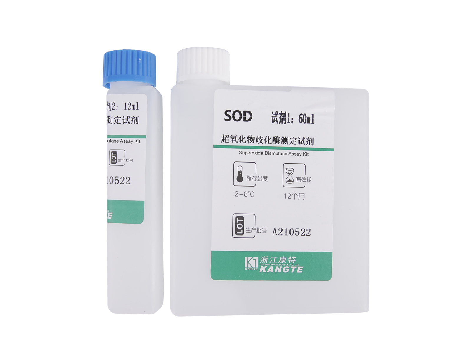 【SOD】Komplet za analizu superoksid dismutaze (kolorimetrijska metoda)