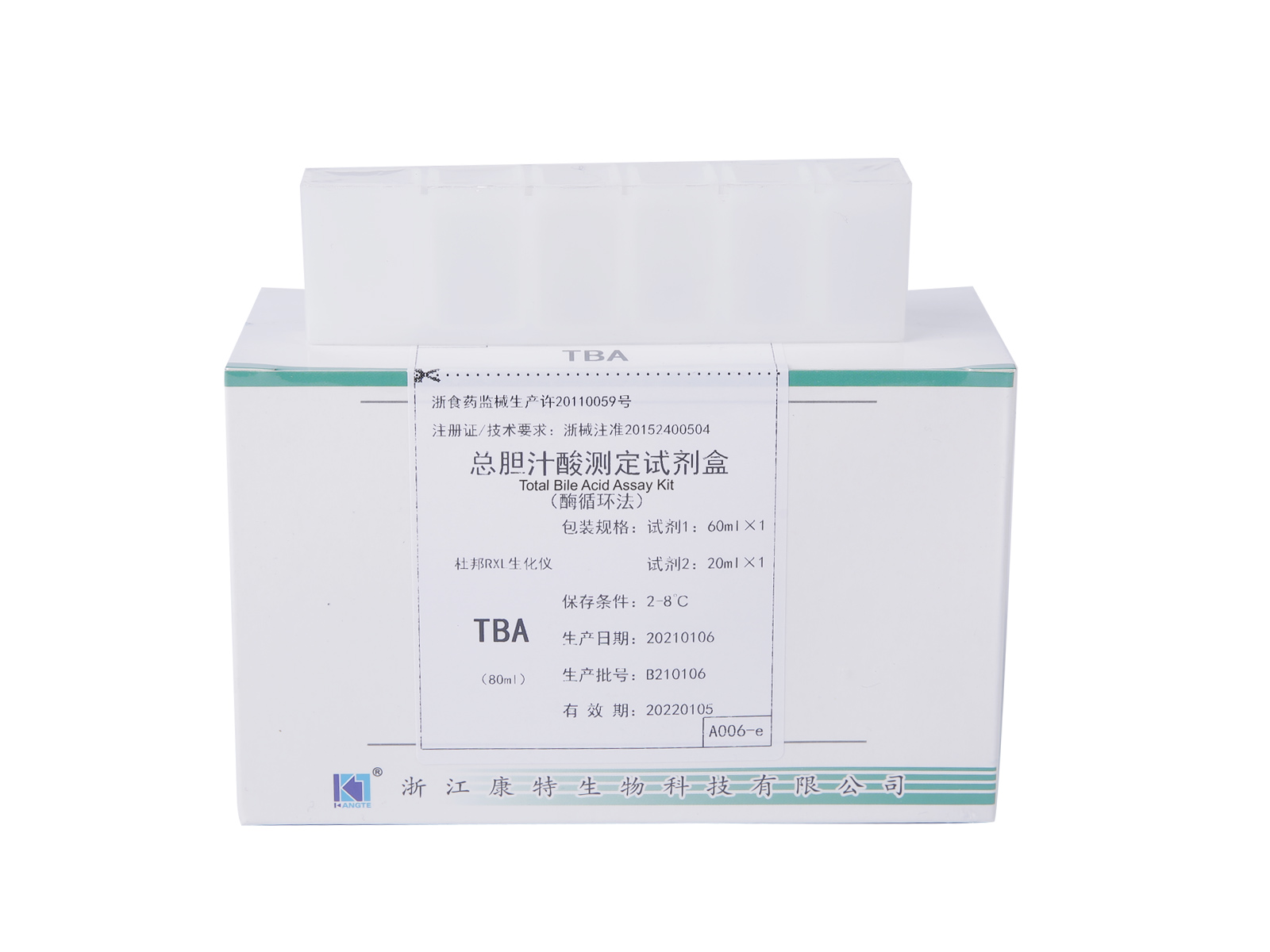 【TBA】Komplet za analizu ukupne žučne kiseline (metoda ciklusa enzima)