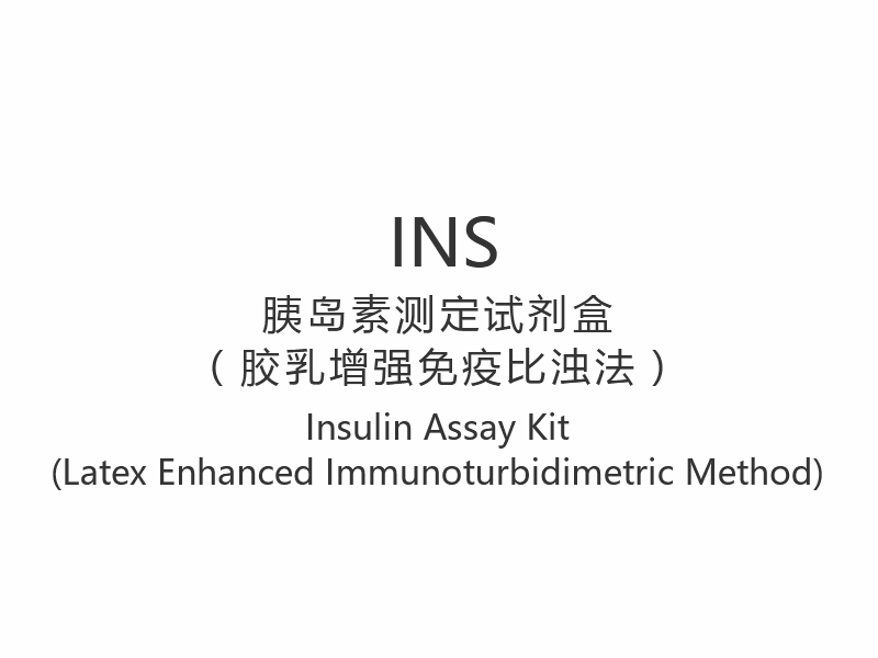 【INS】Komplet za analizu inzulina (imunoturbidimetrijska metoda pojačana lateksom)