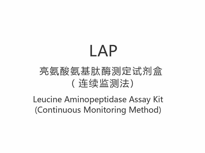 【LAP】Komplet za analizu leucin aminopeptidaze (metoda kontinuiranog praćenja)